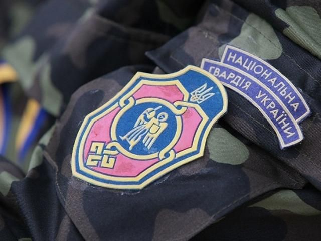 Черниговского бойца Нацгвардии будут судить за государственную измену