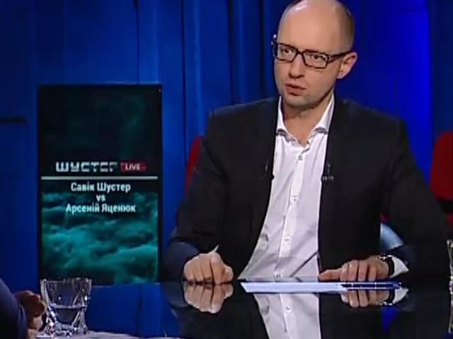 Ми за останній місяць скоротили 27 тисяч чиновників, — Яценюк Ми за останній місяць скоротили 27 тисяч чиновників, — Яценюк