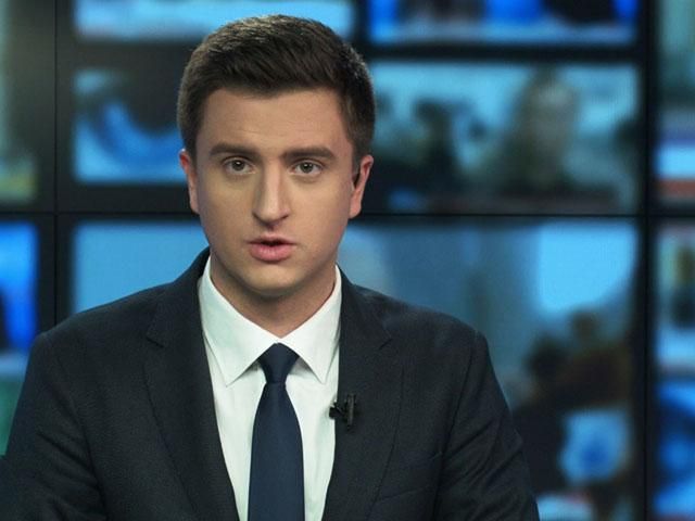 Випуск новин 16 жовтня станом на 12:00