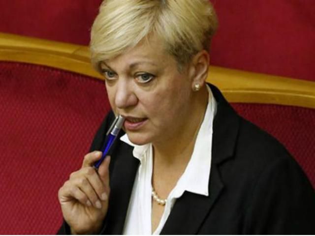 Європейський Банк готовий фінансувати нафтопровід "Уренгой — Помари — Ужгород", — Гонтарєва Європейський Банк готовий фінансувати нафтопровід "Уренгой — Помари — Ужгород", — Гонтарєва