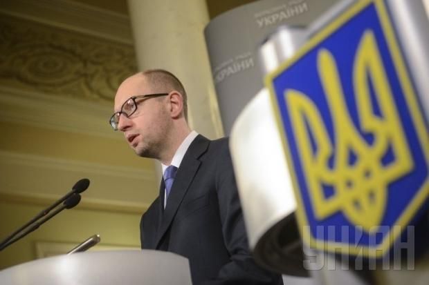 Украина просит Стокгольмский арбитраж ускорить установление промежуточной цены на газ