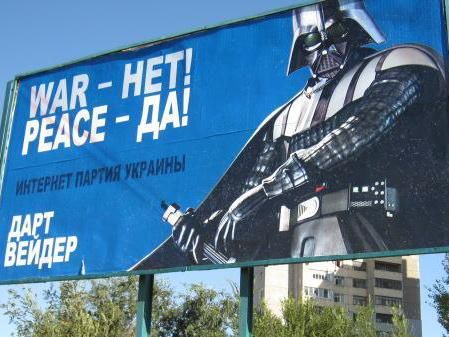 Вибори-2014. Виборчий список Інтернет-партії України Вибори-2014. Виборчий список Інтернет-партії України