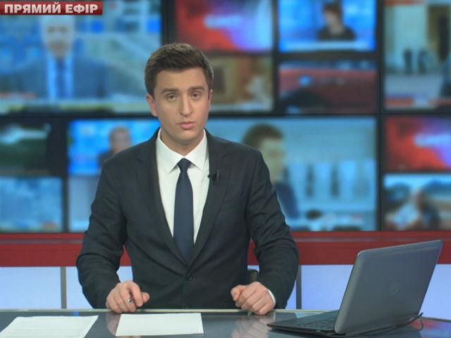 Выпуск новостей 16 октября по состоянию на 14:00