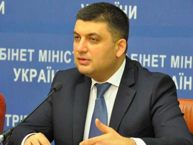 План восстановления инфраструктуры Донбасса утвержден Кабмином, — Гройсман