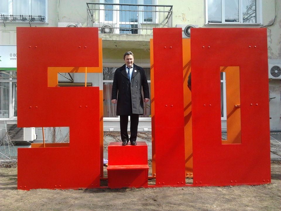 Выборы-2014. Избирательный список партии "5.10" Выборы-2014. Избирательный список партии "5.10"