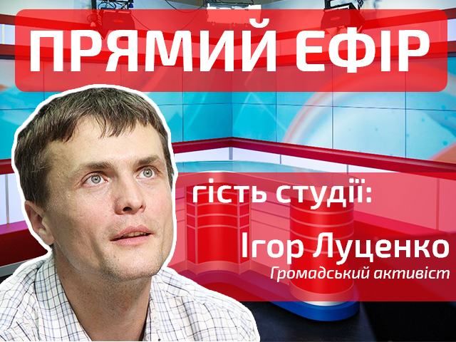 Прямий ефір — випуск новин на Телеканалі новин "24"