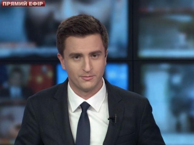 Випуск новин 16 жовтня станом на 18:00