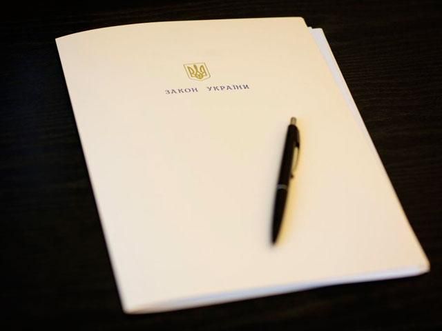 Порошенко підписав закон про особливий порядок місцевого самоврядування на Донбасі Порошенко підписав закон про особливий порядок місцевого самоврядування на Донбасі