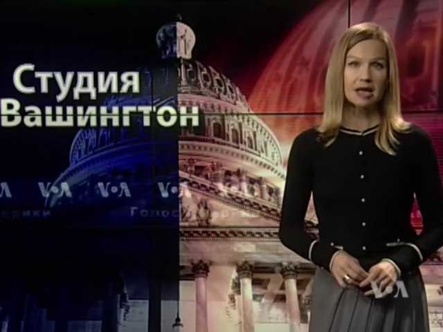 Голос Америки. Ожидания от саммита ASEM Голос Америки. Ожидания от саммита ASEM