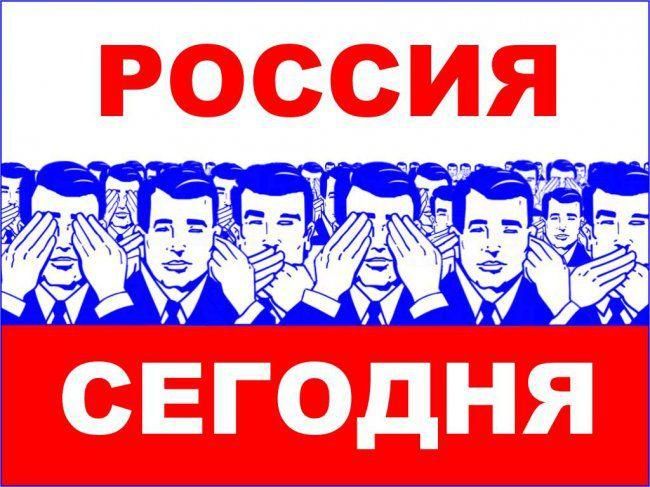 Російські ЗМІ знайшли зв'язок між Бандерою і Богородицею (Відео) Російські ЗМІ знайшли зв'язок між Бандерою і Богородицею (Відео)