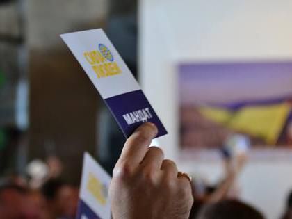 Вибори-2014. Виборчий список партії "Сила людей" Вибори-2014. Виборчий список партії "Сила людей"