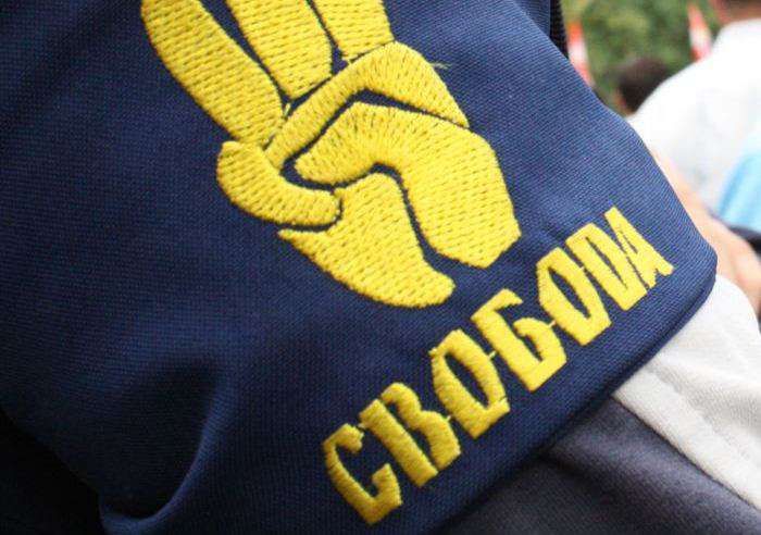 Вибори-2014. Виборчий список партії "Свобода" Вибори-2014. Виборчий список партії "Свобода"