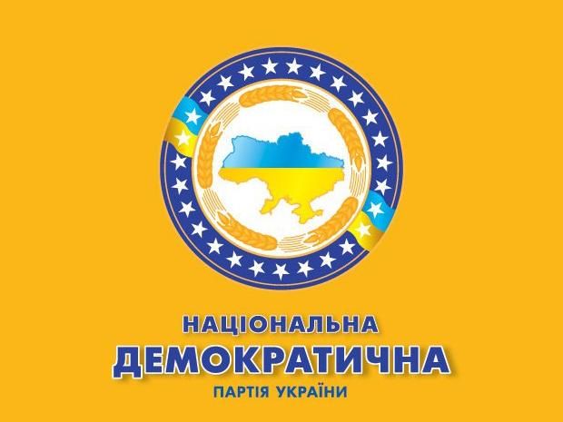 Выборы-2014. Избирательный список Национальной Демократической партии Украины