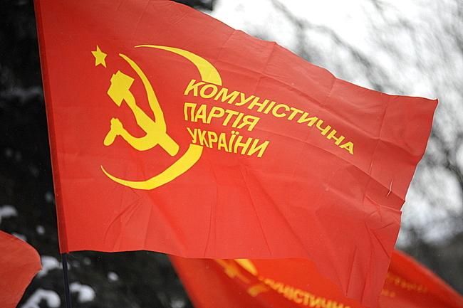 Выборы-2014. Избирательный список Коммунистической партии Украины