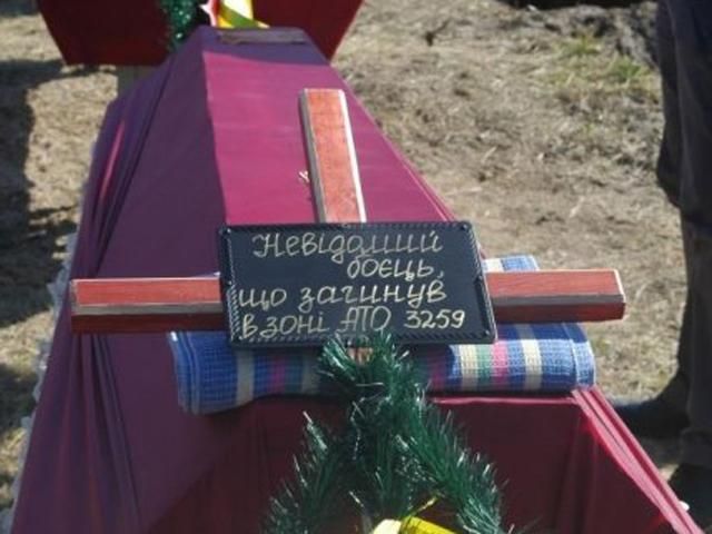 Волонтеры нашли под Иловайском тела еще 150 погибших Волонтеры нашли под Иловайском тела еще 150 погибших