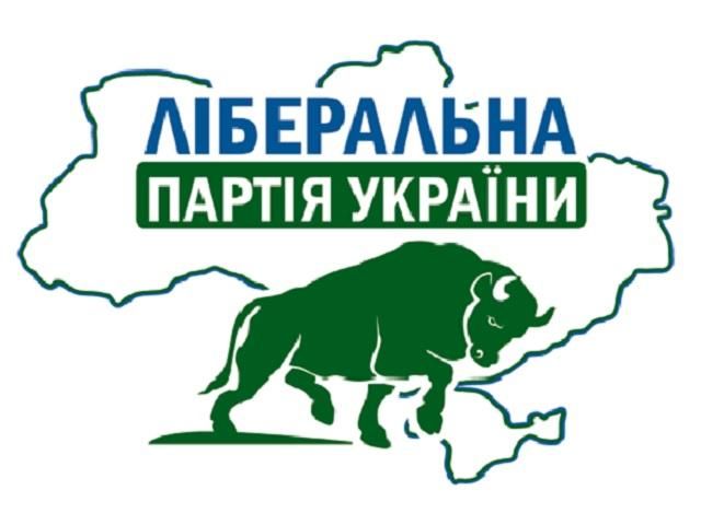 Вибори-2014. Виборчий список Ліберальної партії України 
