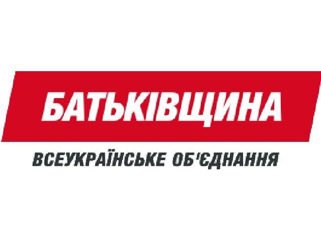 Выборы-2014. Избирательный список партии "Батькивщина" Выборы-2014. Избирательный список партии "Батькивщина"