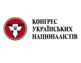 Вибори-2014. Виборчий список партії "Конгрес Українських Націоналістів" Вибори-2014. Виборчий список партії "Конгрес Українських Націоналістів"