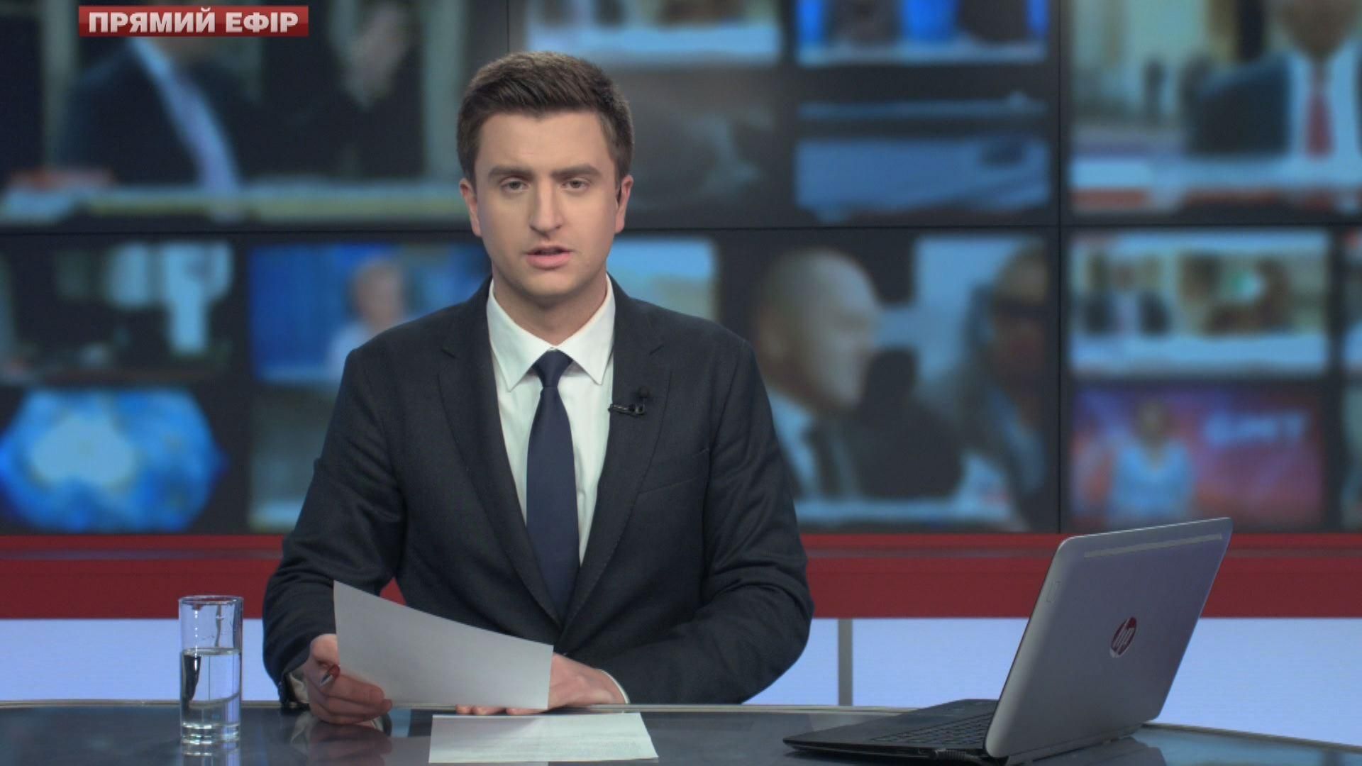 Выпуск новостей 17 октября по состоянию на 18:00 - 17 октября 2014 - Телеканал новин 24 Выпуск новостей 17 октября по состоянию на 18:00 - 17 октября 2014 - Телеканал новин 24