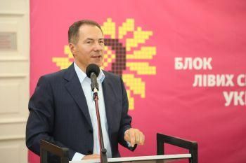 Выборы-2014. Избирательный список Блока левых сил - 17 октября 2014 - Телеканал новин 24 Выборы-2014. Избирательный список Блока левых сил - 17 октября 2014 - Телеканал новин 24