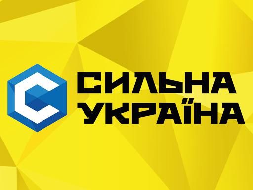 Выборы-2014. Избирательный список партии Сергея Тигипко "Сильная Украина"