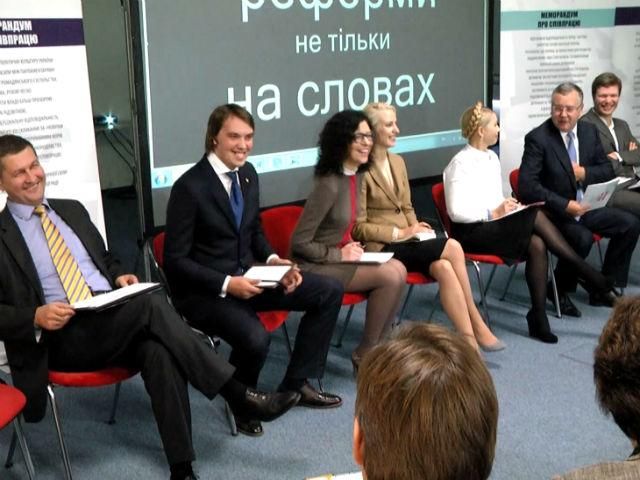 "Самопоміч" підтримала Меморандум Реанімаційного пакету реформ