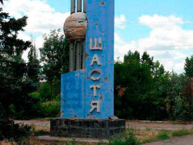 Террористы утром обстреляли Счастье Террористы утром обстреляли Счастье