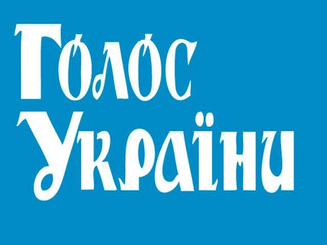 Закон про особливий порядок місцевого самоврядування на Донбасі почав діяти