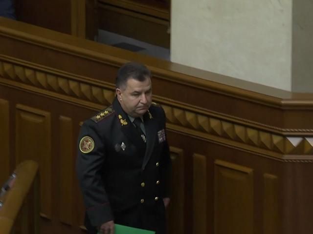 Міноборони: Полторак очолив міністерство Міноборони: Полторак очолив міністерство