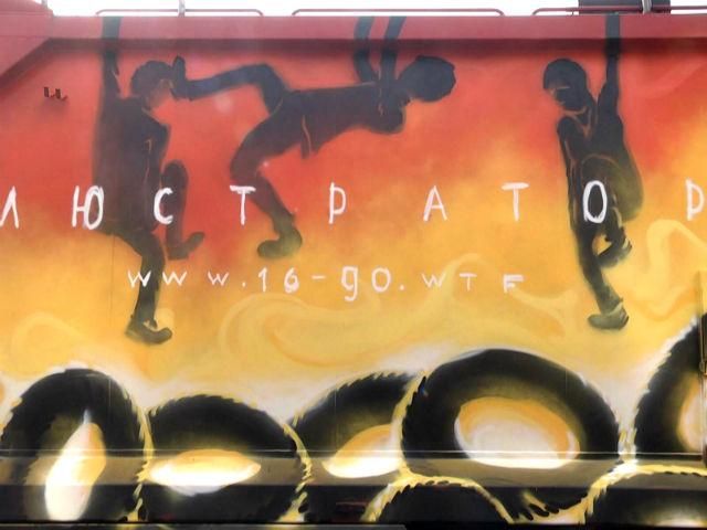 Сміттєві баки вже не потрібні – тепер недобросовісних чиновників люструватимуть законним методом Сміттєві баки вже не потрібні – тепер недобросовісних чиновників люструватимуть законним методом