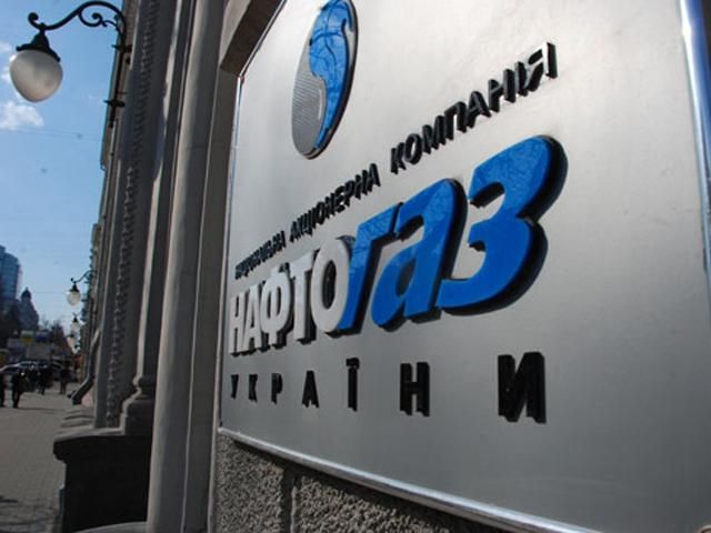 Дефіцит "Нафтогазу" може бути покритий за рахунок коштів МВФ, — Порошенко Дефіцит "Нафтогазу" може бути покритий за рахунок коштів МВФ, — Порошенко