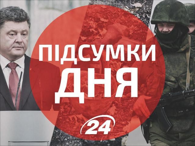 События дня: В Донецке гибнут люди, Порошенко дает интервью