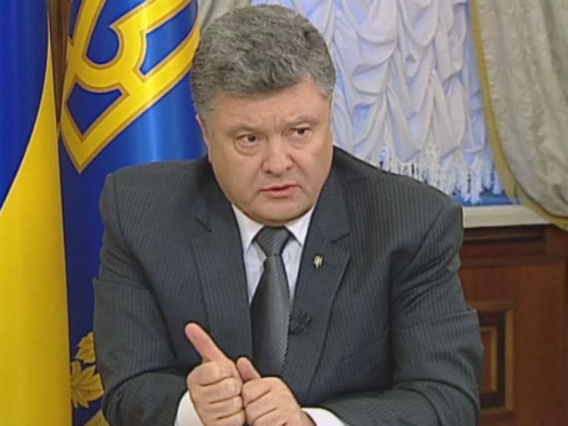 Порошенко в інтерв'ю розповів про війну, газ та вибори Порошенко в інтерв'ю розповів про війну, газ та вибори