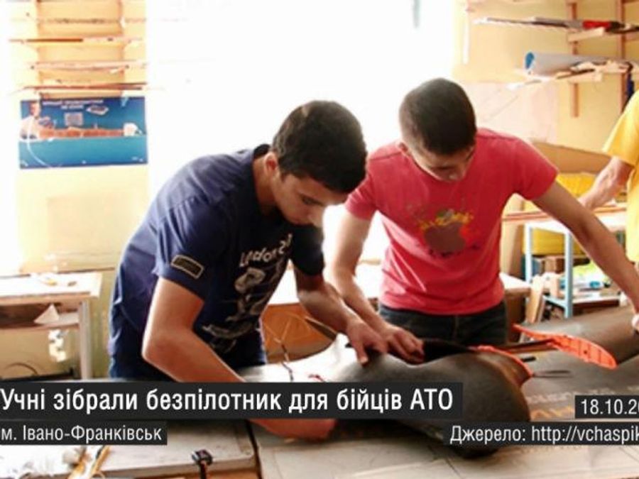 Самые актуальные кадры 18 октября: беспилотник от школьников, взрывы в Донецке Самые актуальные кадры 18 октября: беспилотник от школьников, взрывы в Донецке