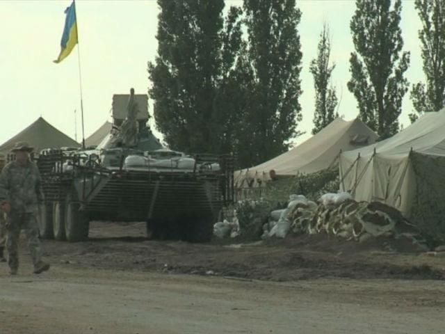 Итоги АТО за 18 октября Итоги АТО за 18 октября