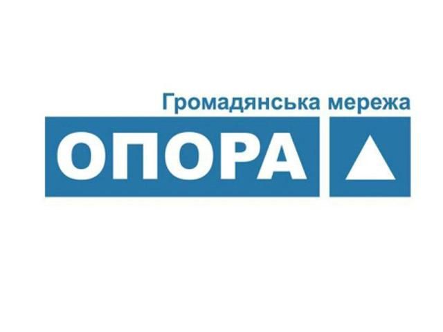 У Києві невідомі погрожували зброєю спостерігачеві