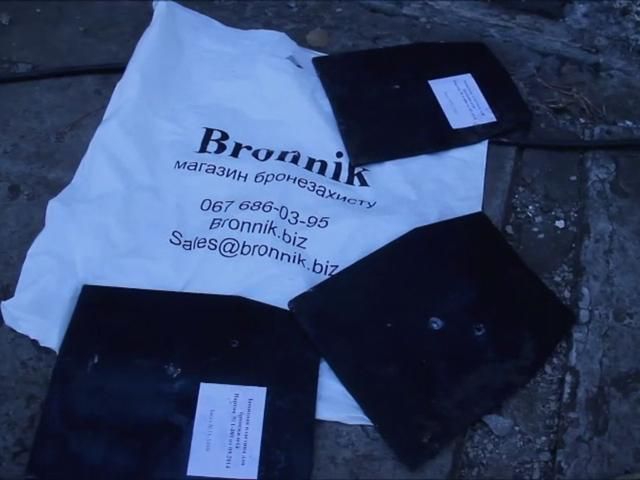 Деякі виробники продають в зону АТО неякісні бронежилети (Відео) Деякі виробники продають в зону АТО неякісні бронежилети (Відео)