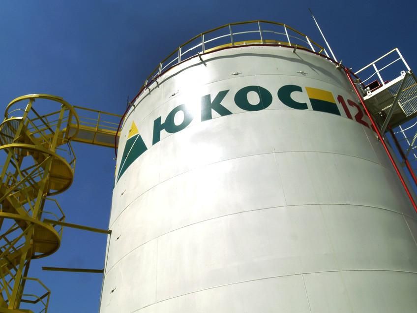 Інвестори ЮКОСа хочуть домогтися конфіскації майна Росії в Європі Інвестори ЮКОСа хочуть домогтися конфіскації майна Росії в Європі