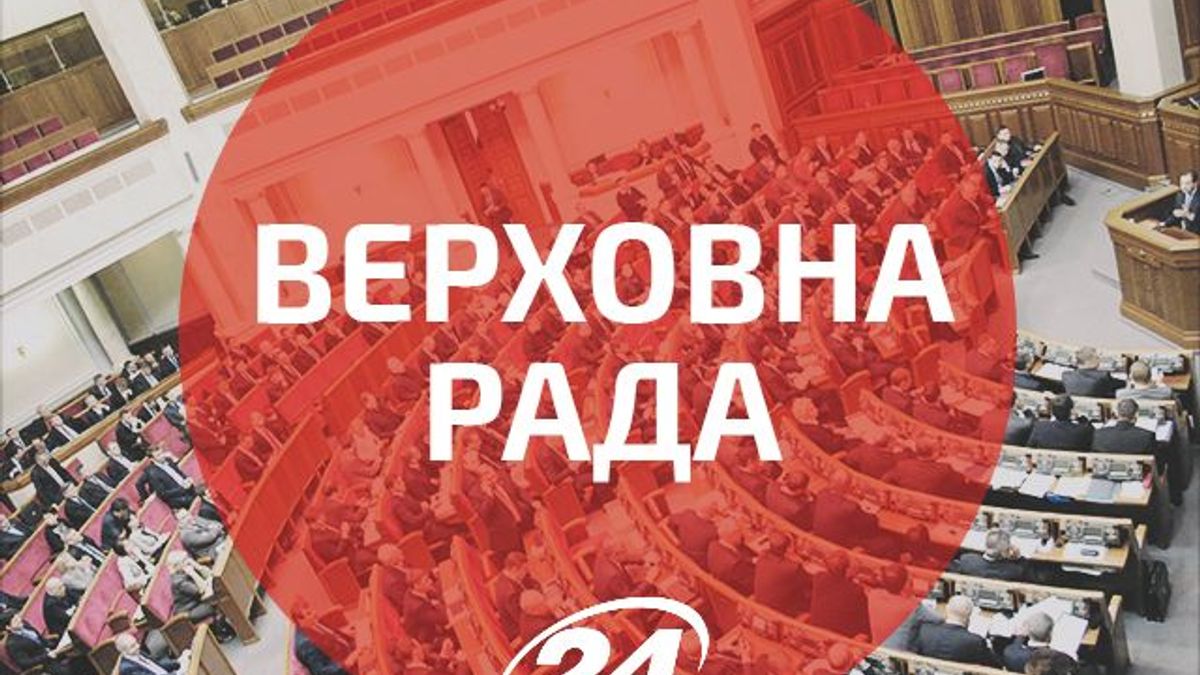 Верховная Рада не разрешила голосовать участникам АТО Верховная Рада не разрешила голосовать участникам АТО