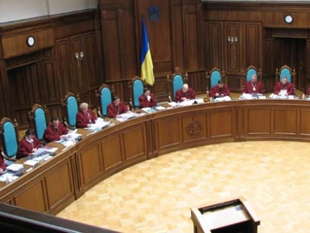 Служба внешней разведки просит КС разъяснить некоторые статьи закона о люстрации Служба внешней разведки просит КС разъяснить некоторые статьи закона о люстрации