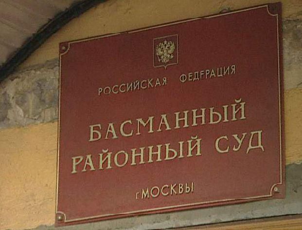Басманный суд 27 октября рассмотрит ходатайство о продлении ареста Савченко