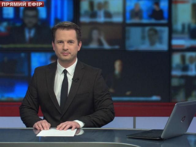 Випуск новин 20 жовтня станом на 20:00