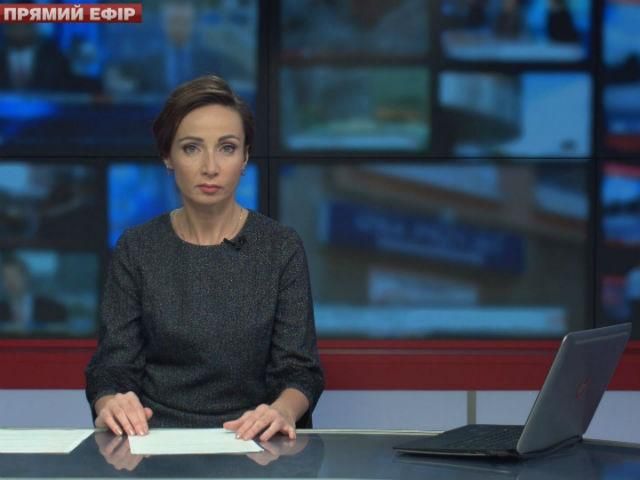 Підсумковий випуск новин від 20 жовтня за 21:00 