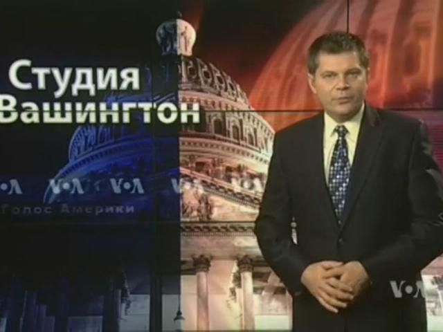 Голос Америки. Обаму призывают помочь Украине вооружением Голос Америки. Обаму призывают помочь Украине вооружением