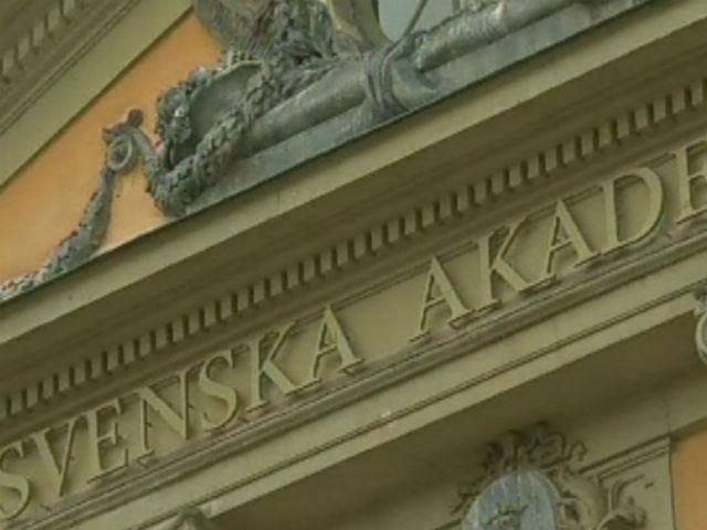 День в истории. 181 год назад родился Альфред Нобель День в истории. 181 год назад родился Альфред Нобель