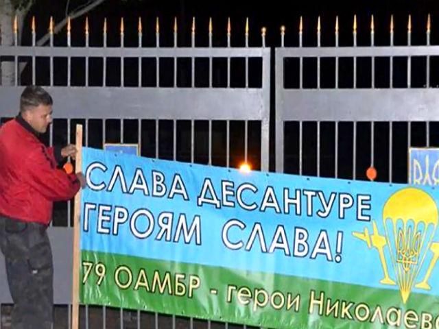 Найактуальніші фото 20 жовтня: в Миколаєві зустрічали “кіборгів”, бійцям подарували авто