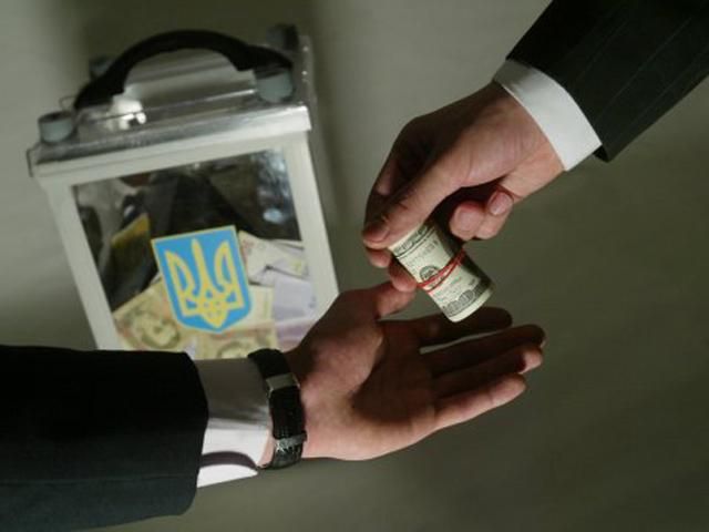 На Луганщині кандидат в нардепи купував голоси за 200 грн, — СБУ На Луганщині кандидат в нардепи купував голоси за 200 грн, — СБУ