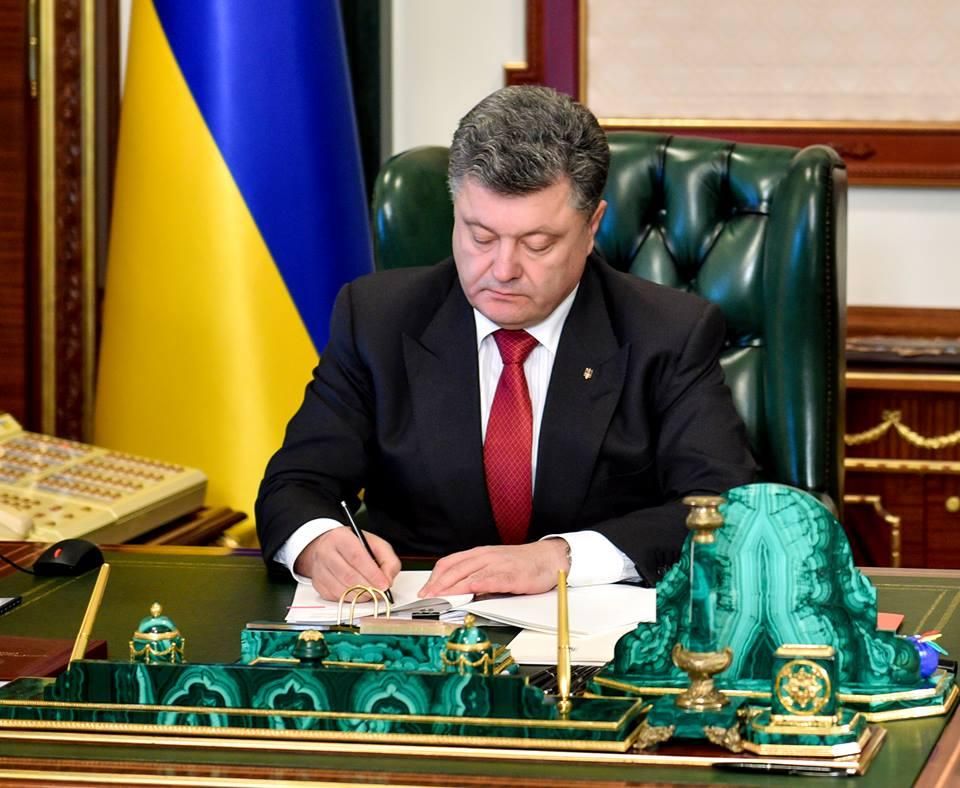 Порошенко підписав Закон, який дозволить заочно судити Януковича і його друзів