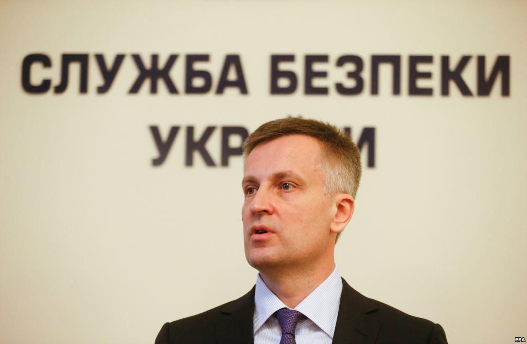 СБУ сотрудничает с Google, а с "ВКонтакте" и "Одноклассники" - не получается, — Наливайченко СБУ сотрудничает с Google, а с "ВКонтакте" и "Одноклассники" - не получается, — Наливайченко