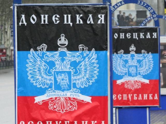 Ватажки "ДНР" заявляють, що Київ почне широкомасштабний наступ після виборів, — "ІС" Ватажки "ДНР" заявляють, що Київ почне широкомасштабний наступ після виборів, — "ІС"